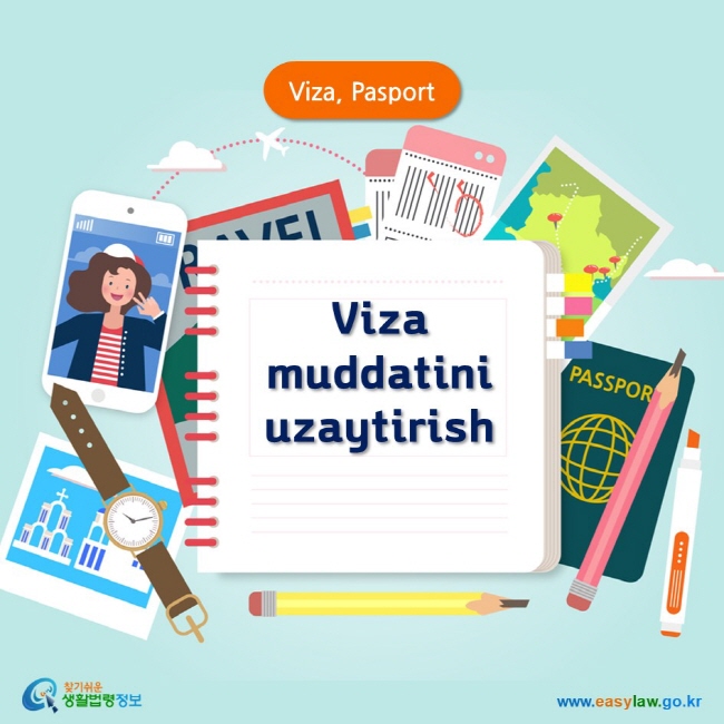 Viza, Pasport Viza muddatini uzaytirish www.easylaw.go.kr